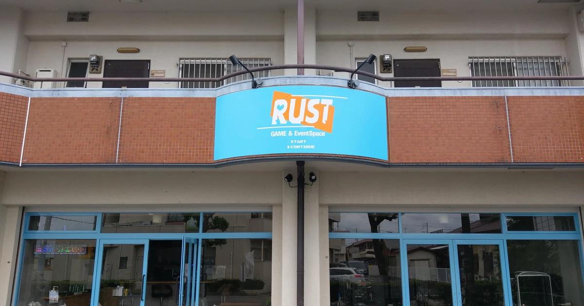 RUST GAME AND EVENT SPACE