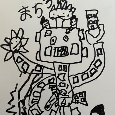 ニシムラトモヒロ