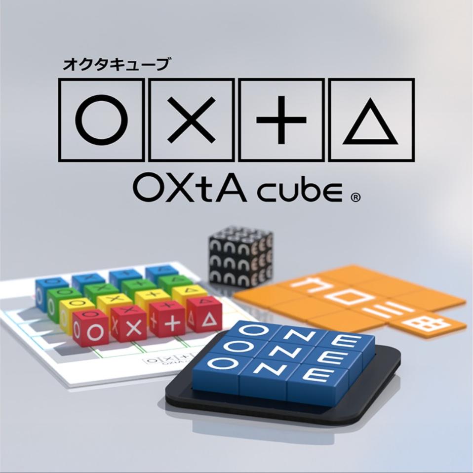 OXtA cube