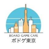ボドゲ東京