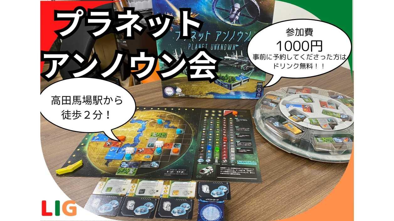 イベント画像 1