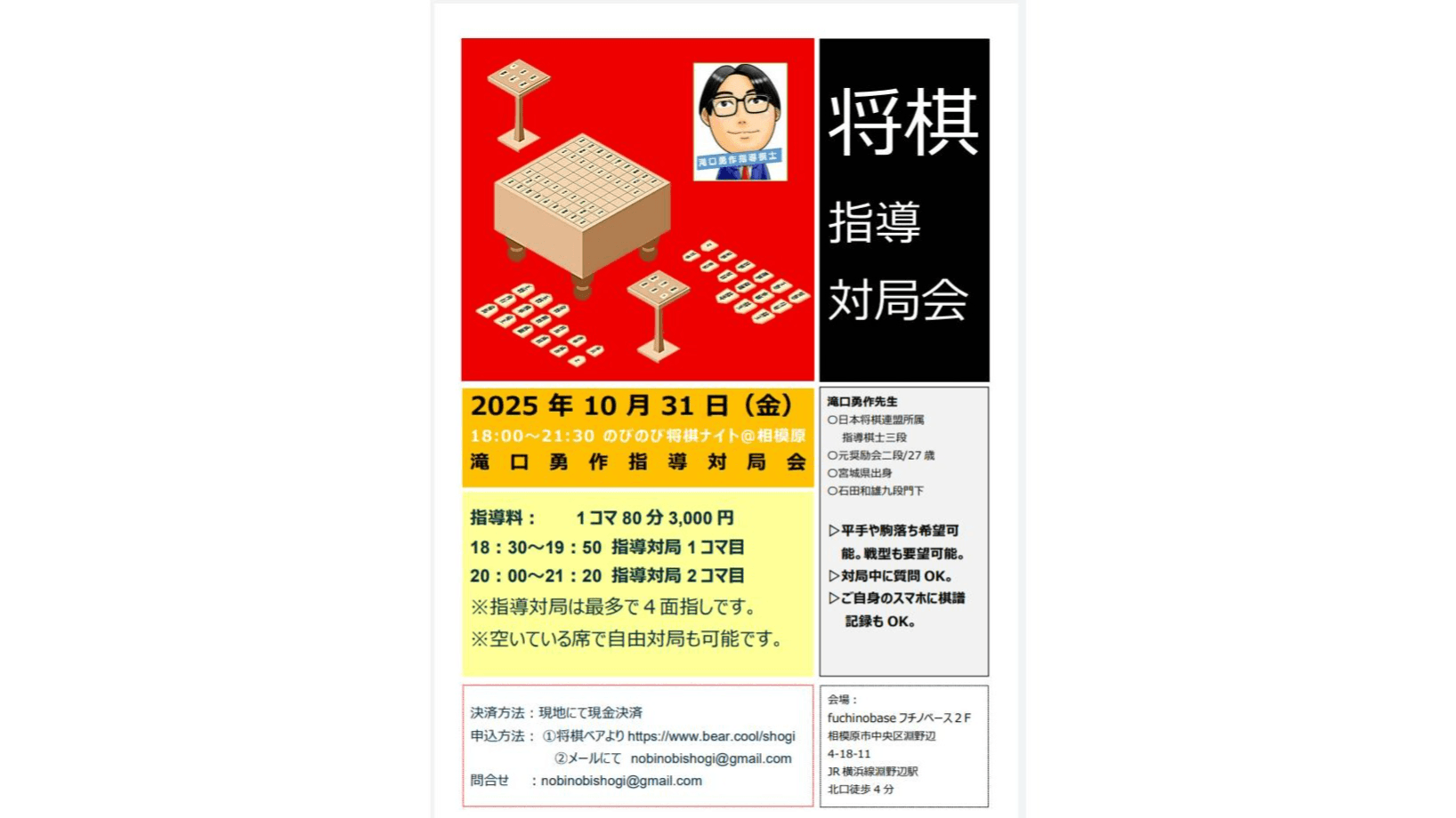 イベント画像 1