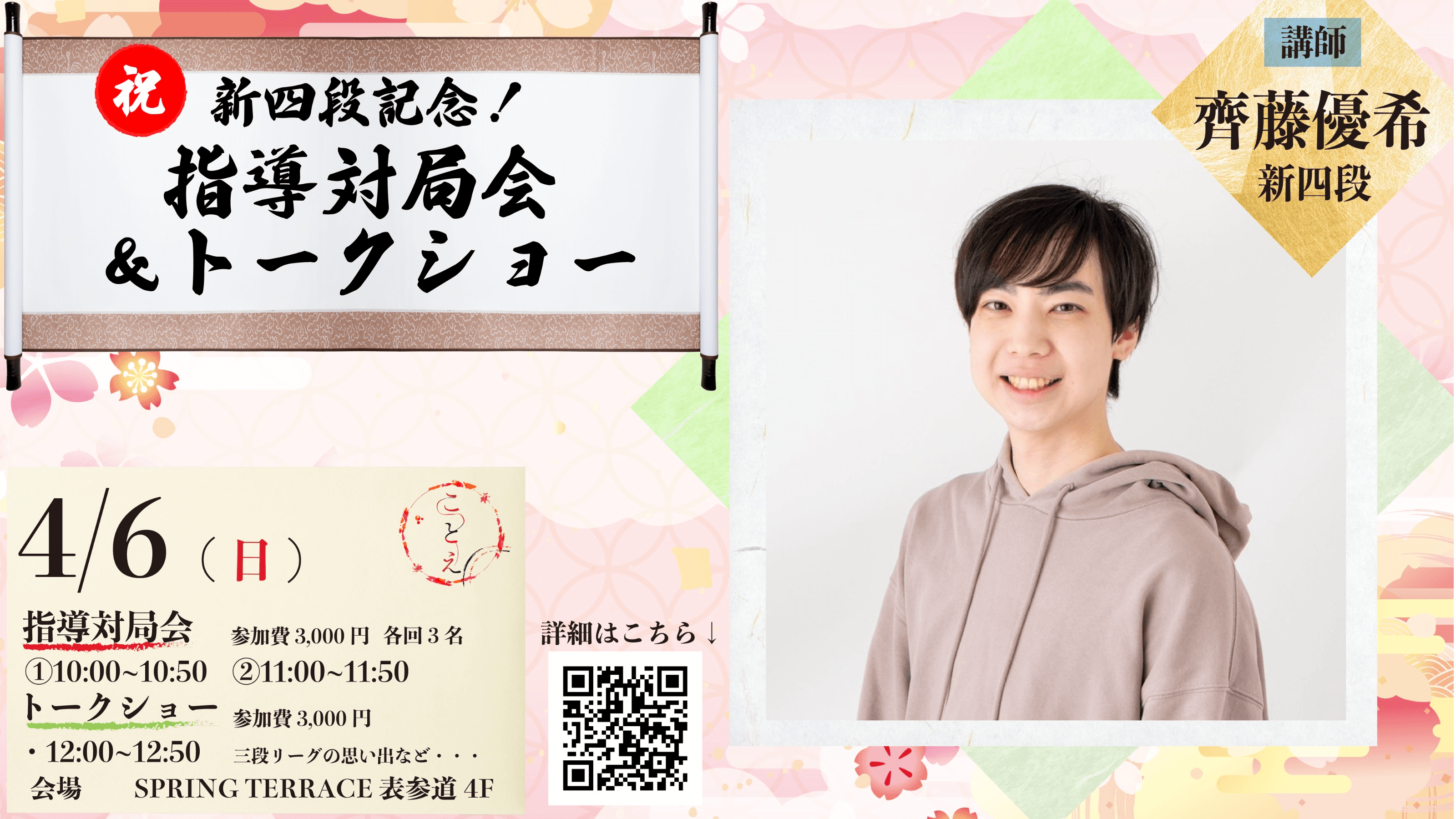 イベント画像 1