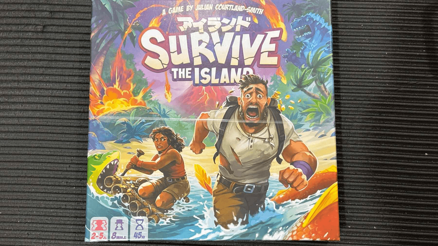 アイランド 2026新版 完全日本語版