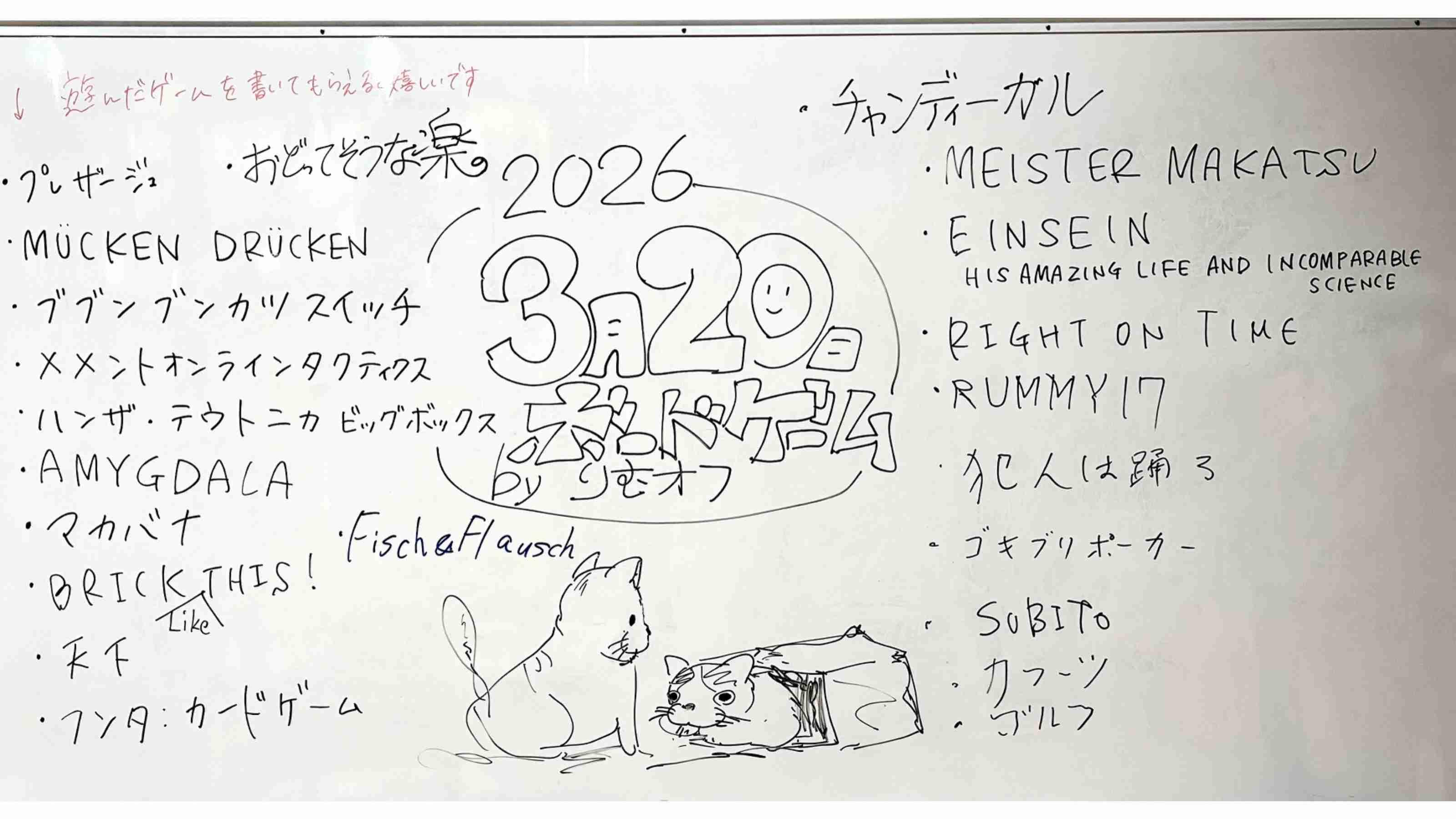 イベント画像 3