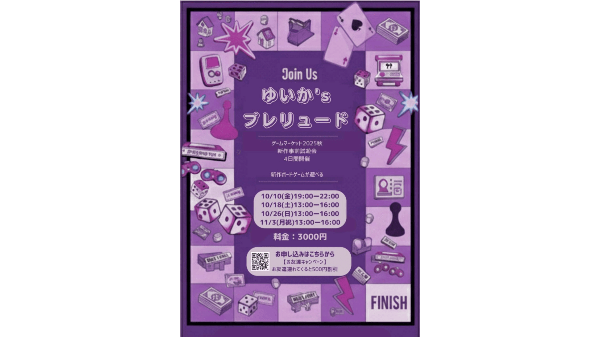 イベント画像 1