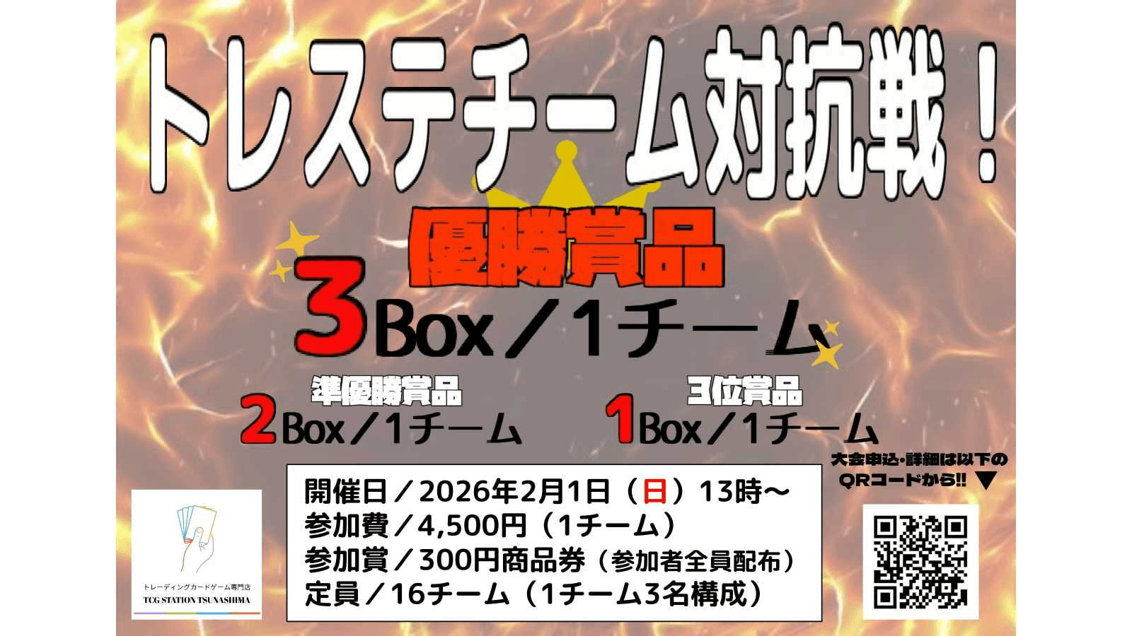 イベント画像 1