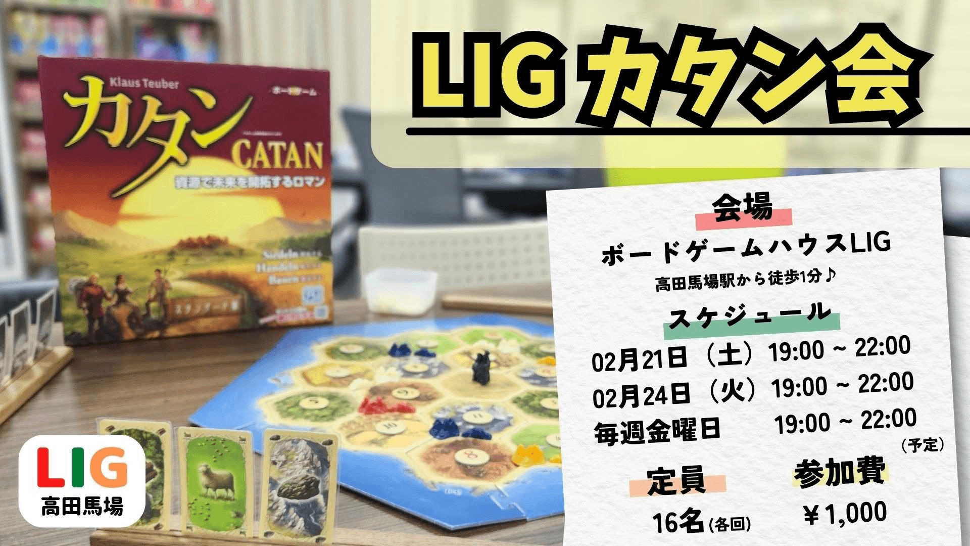 イベント画像 1