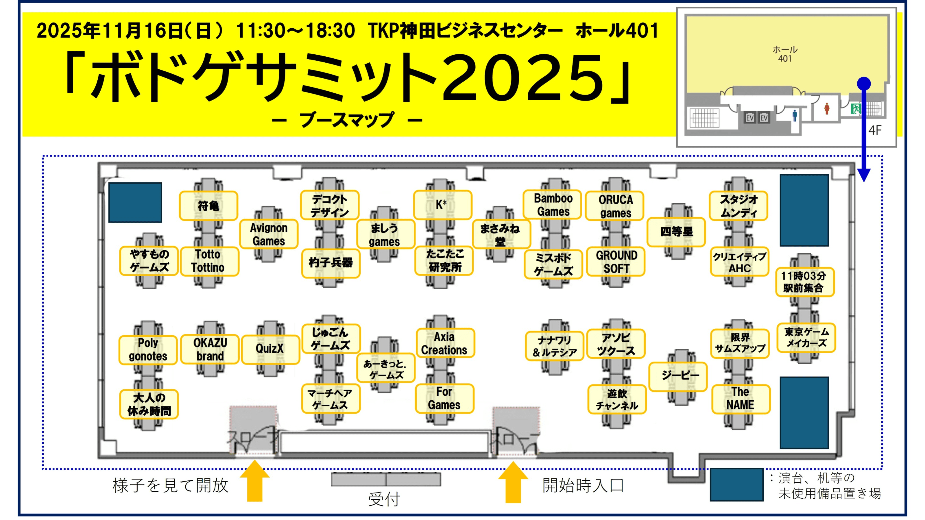 イベント画像 2