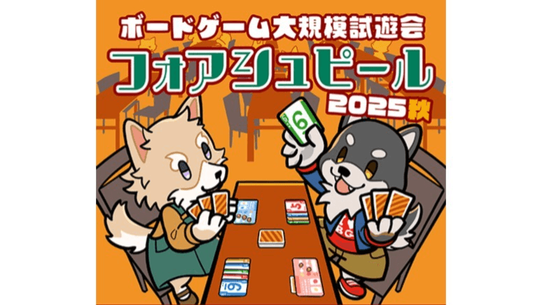 イベント画像 1