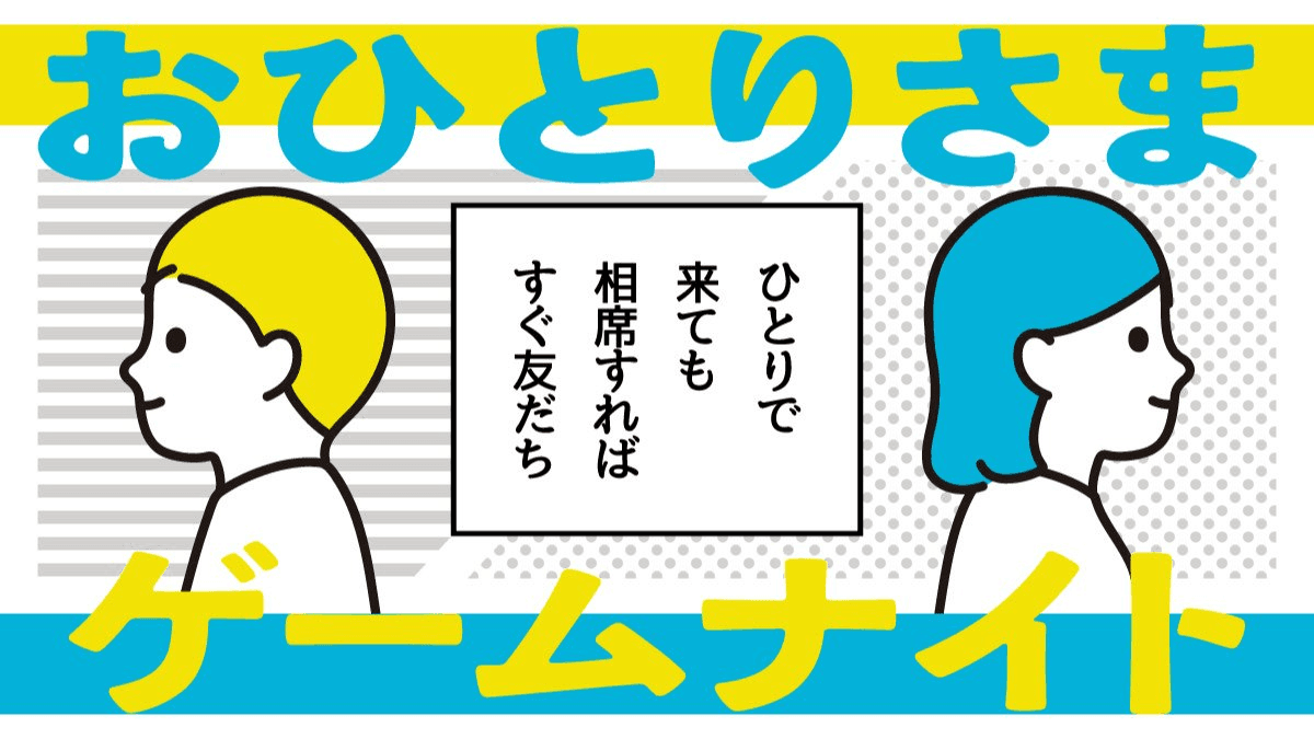 イベント画像 1