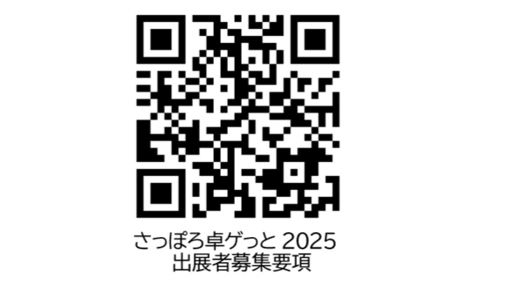 イベント画像 2