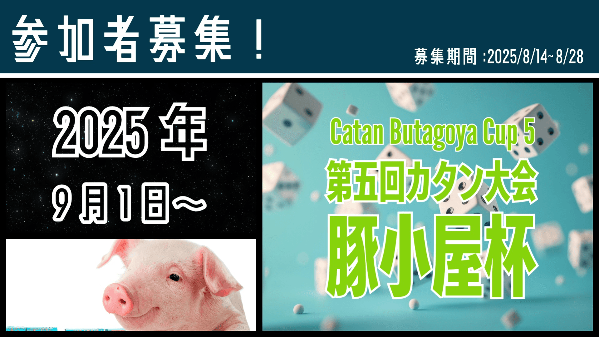 イベント画像 1