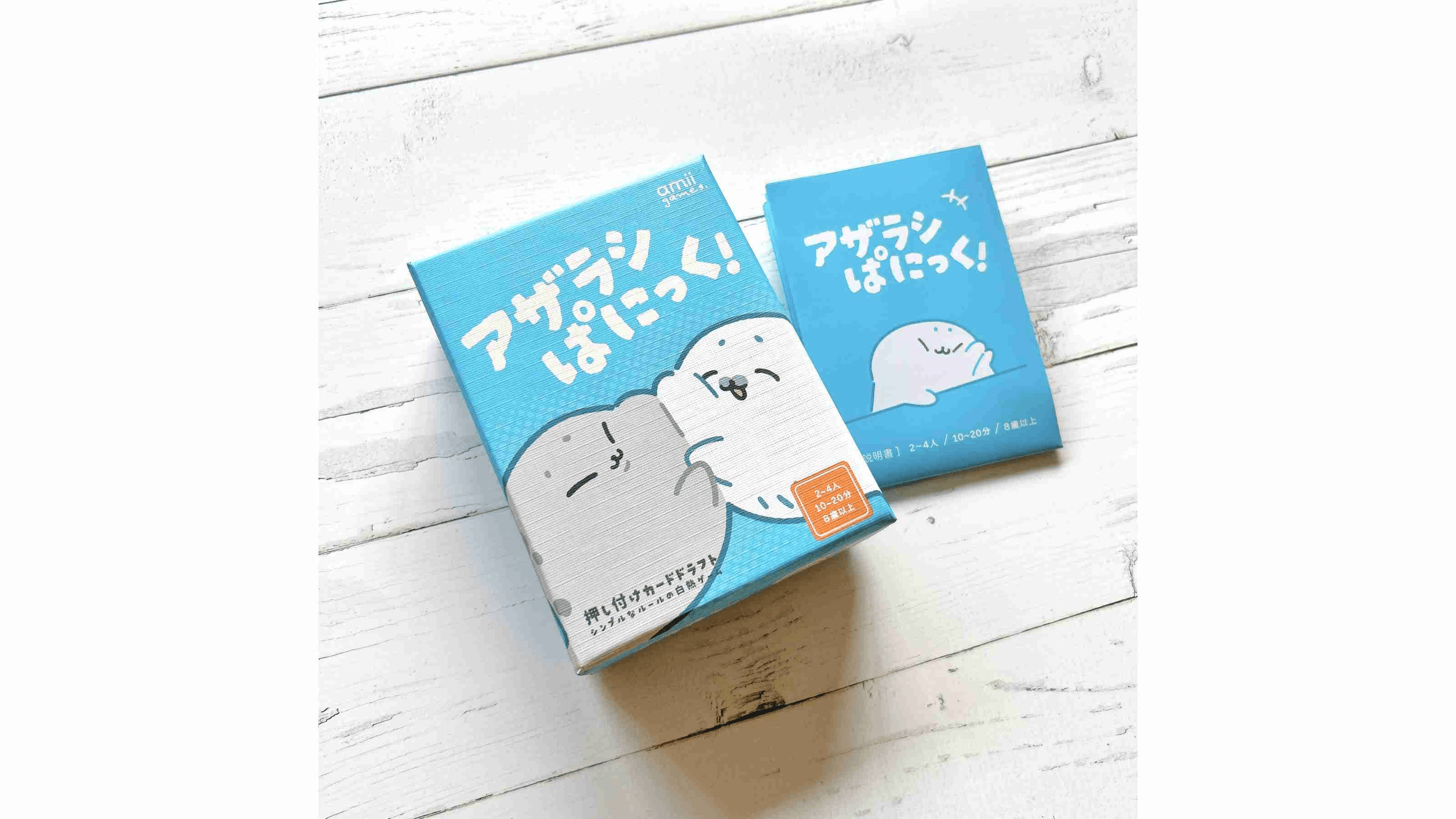 アザラシぱにっく!