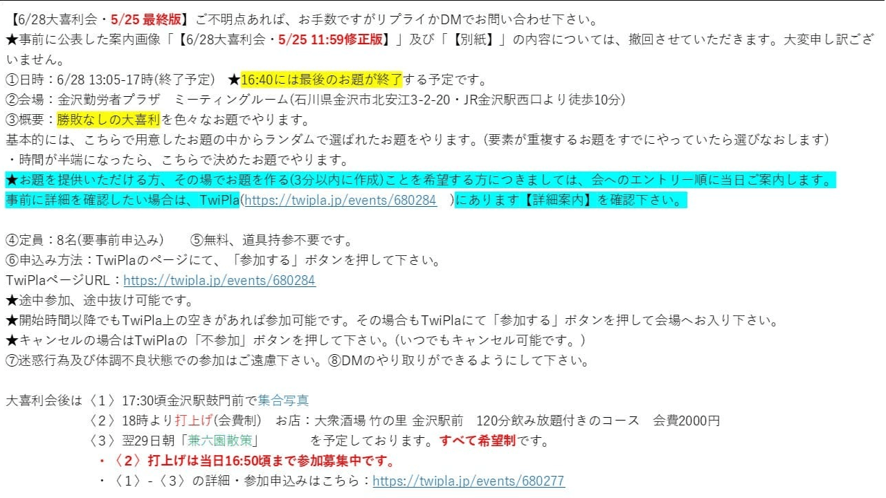 イベント画像 1