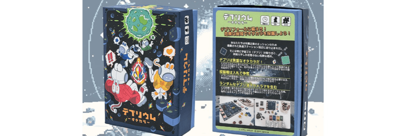 サーヴィニア(Sarvinia)