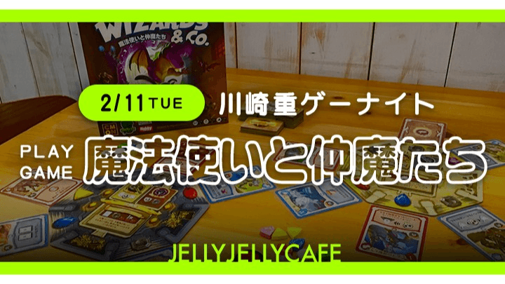 イベント画像 1