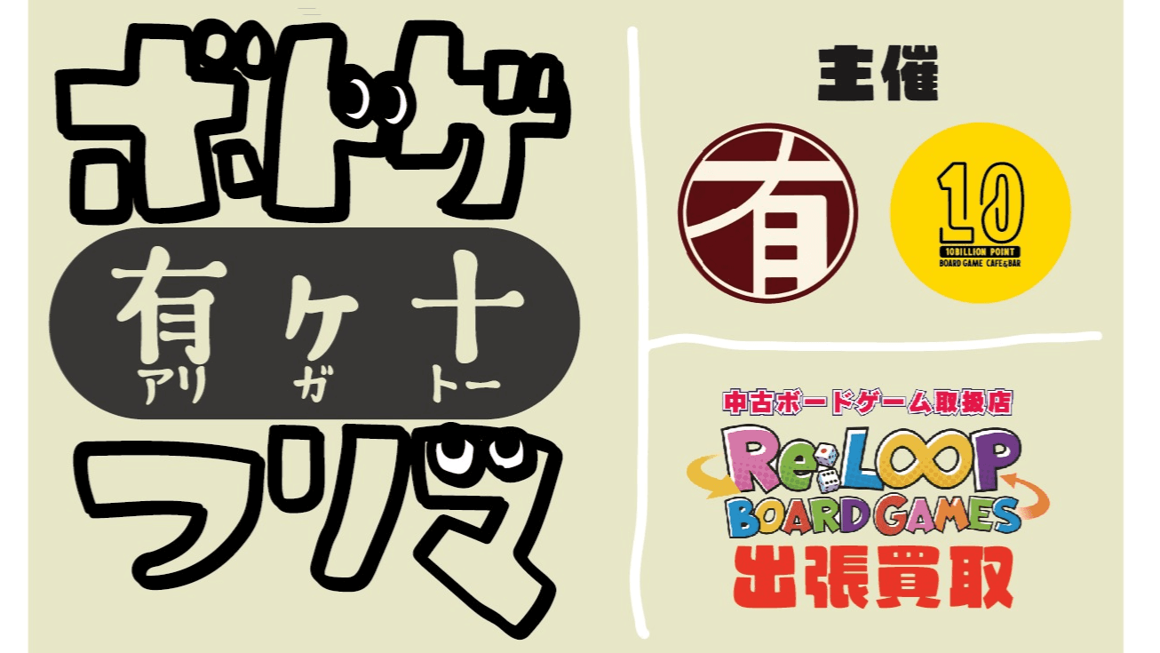 イベント画像 1