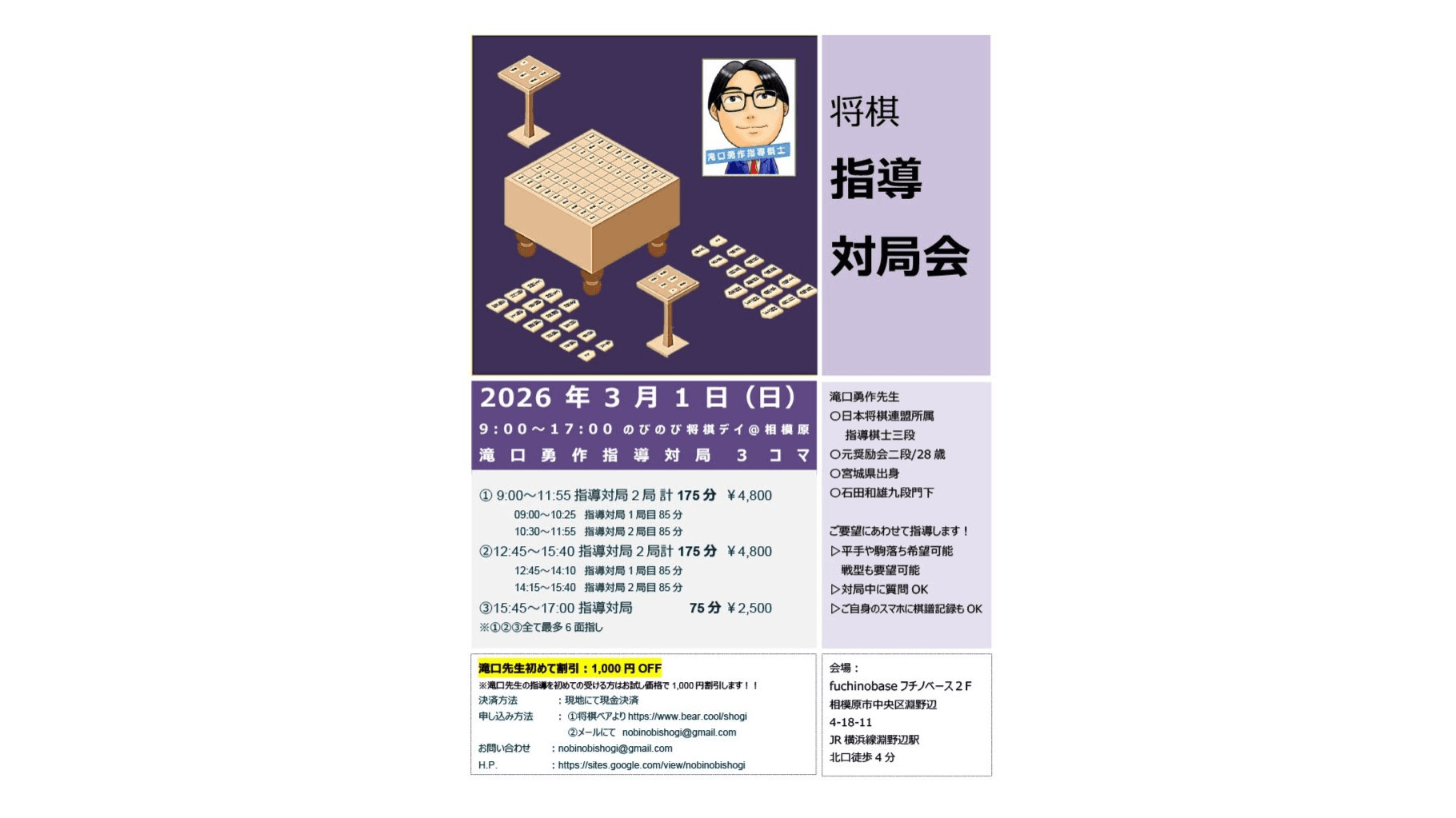 イベント画像 1