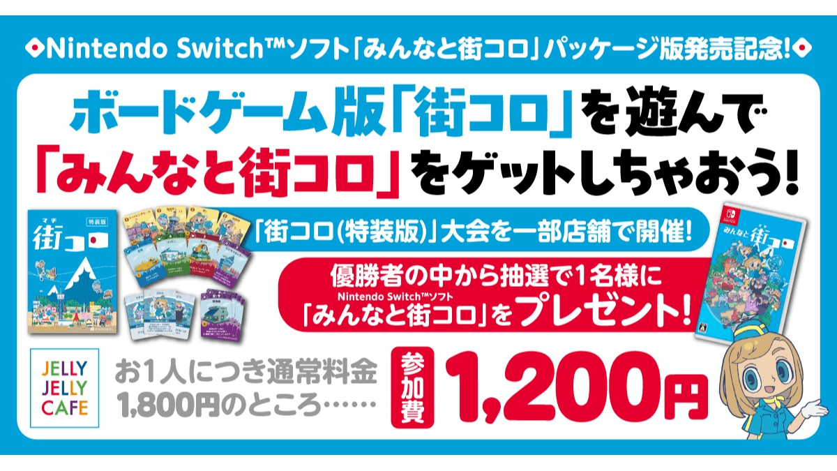 イベント画像 1