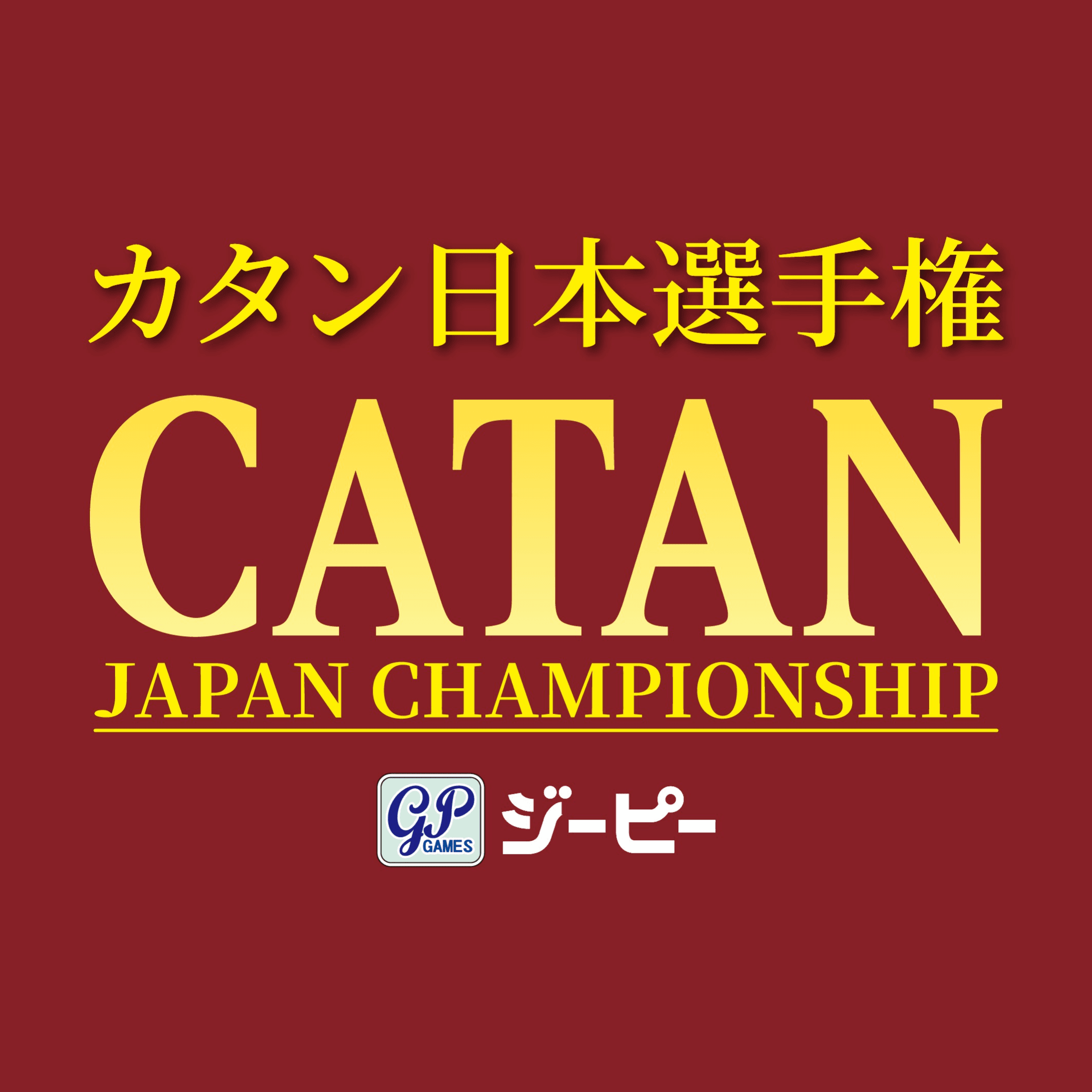 カタン日本選手権のロゴ画像