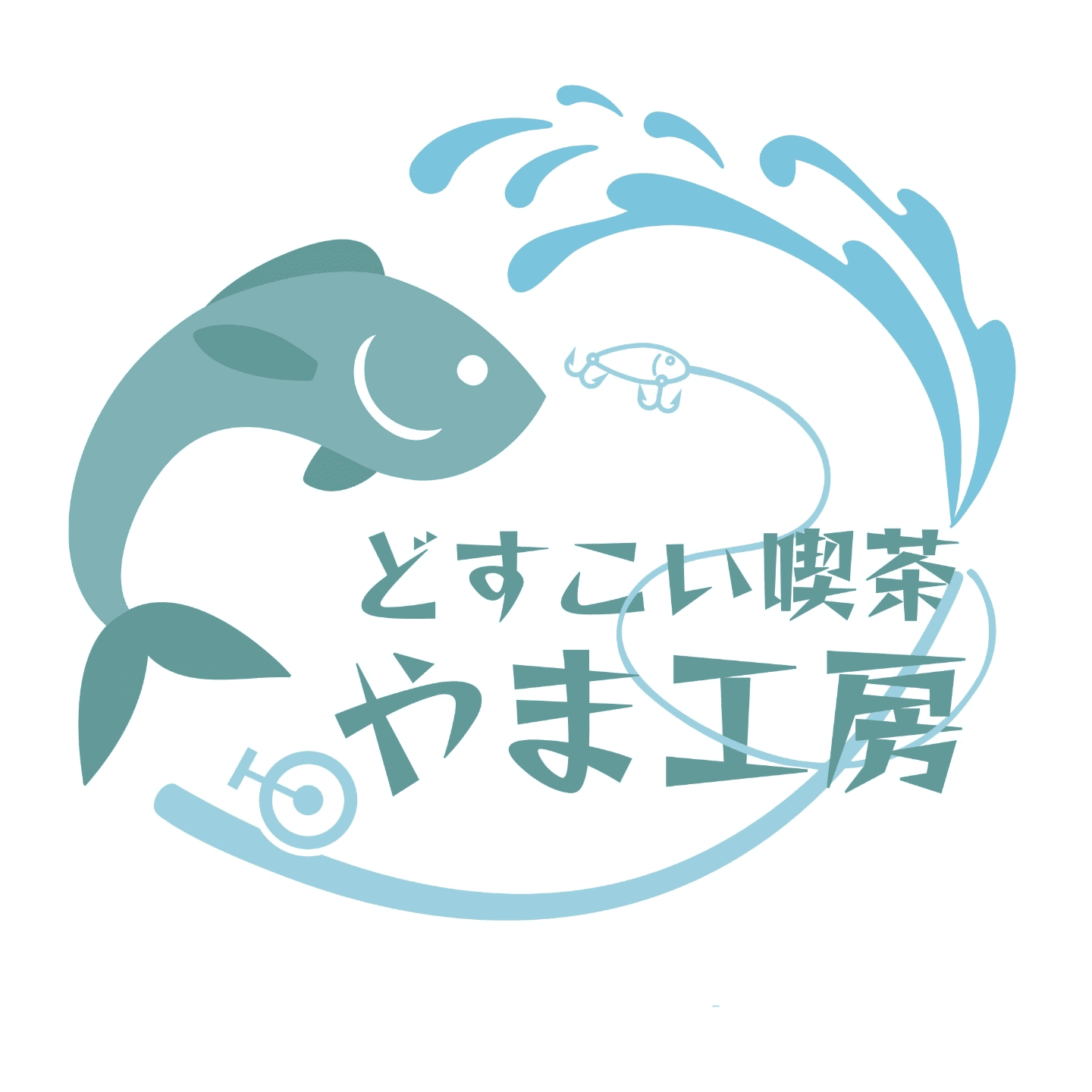 やまこ~@どすこい喫茶やま工房