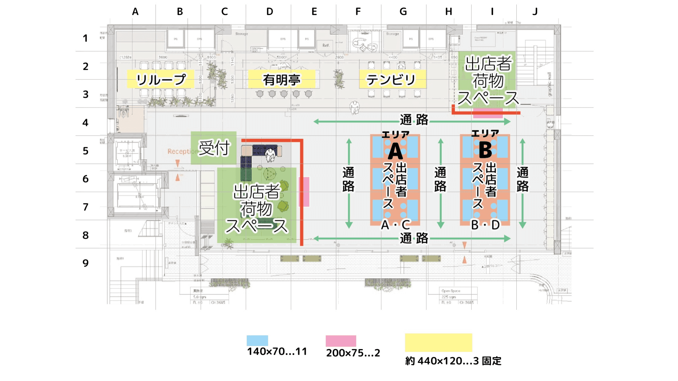 イベント画像 4