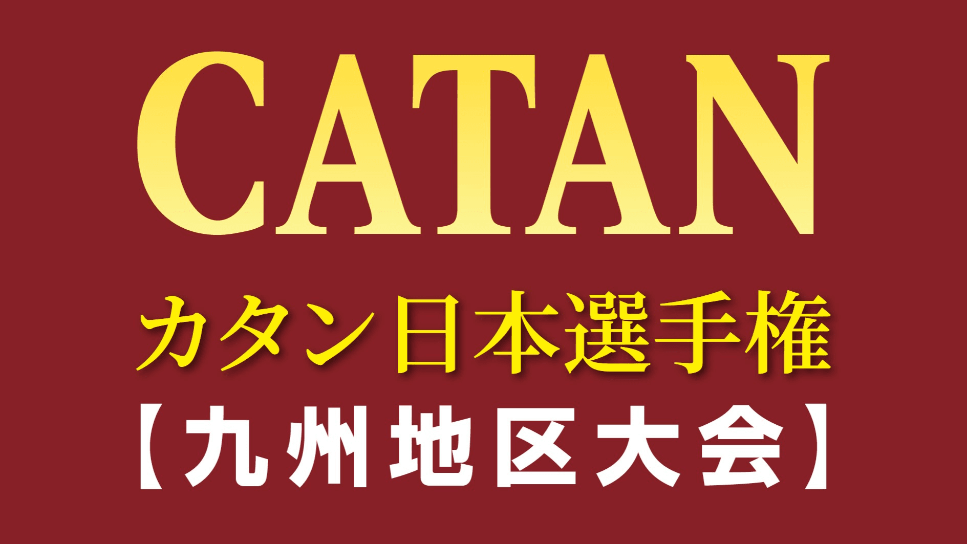 イベント画像 1