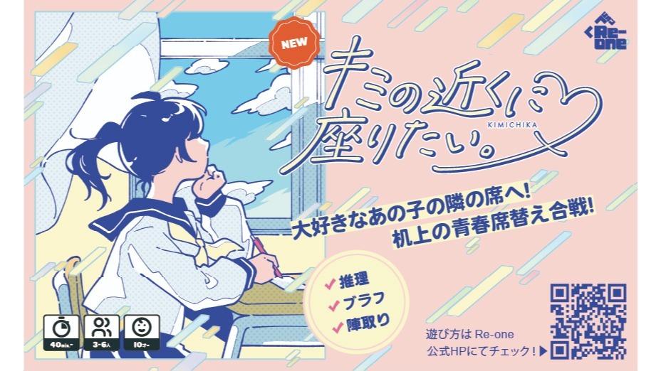 イベント画像 1