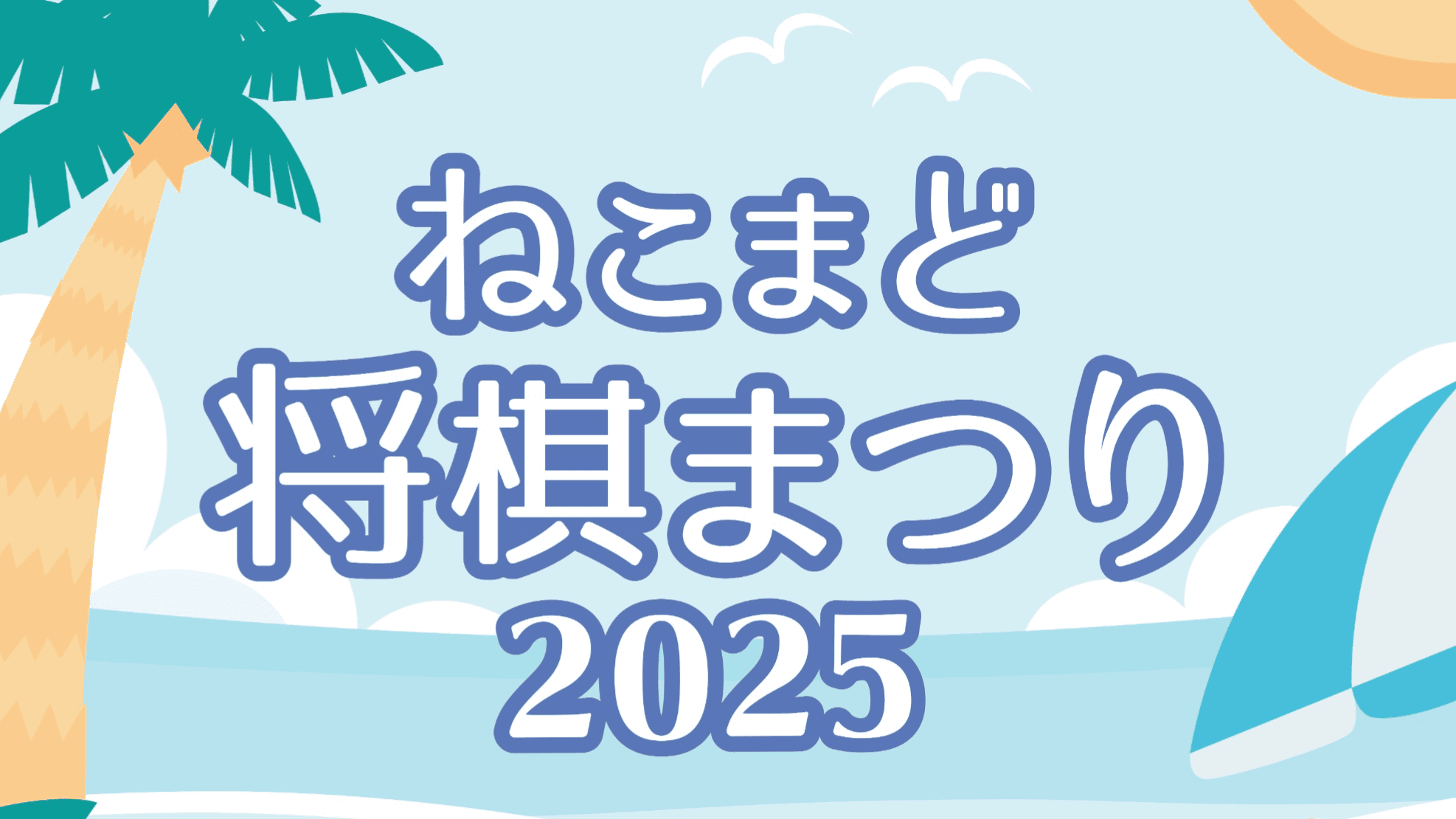 イベント画像 1