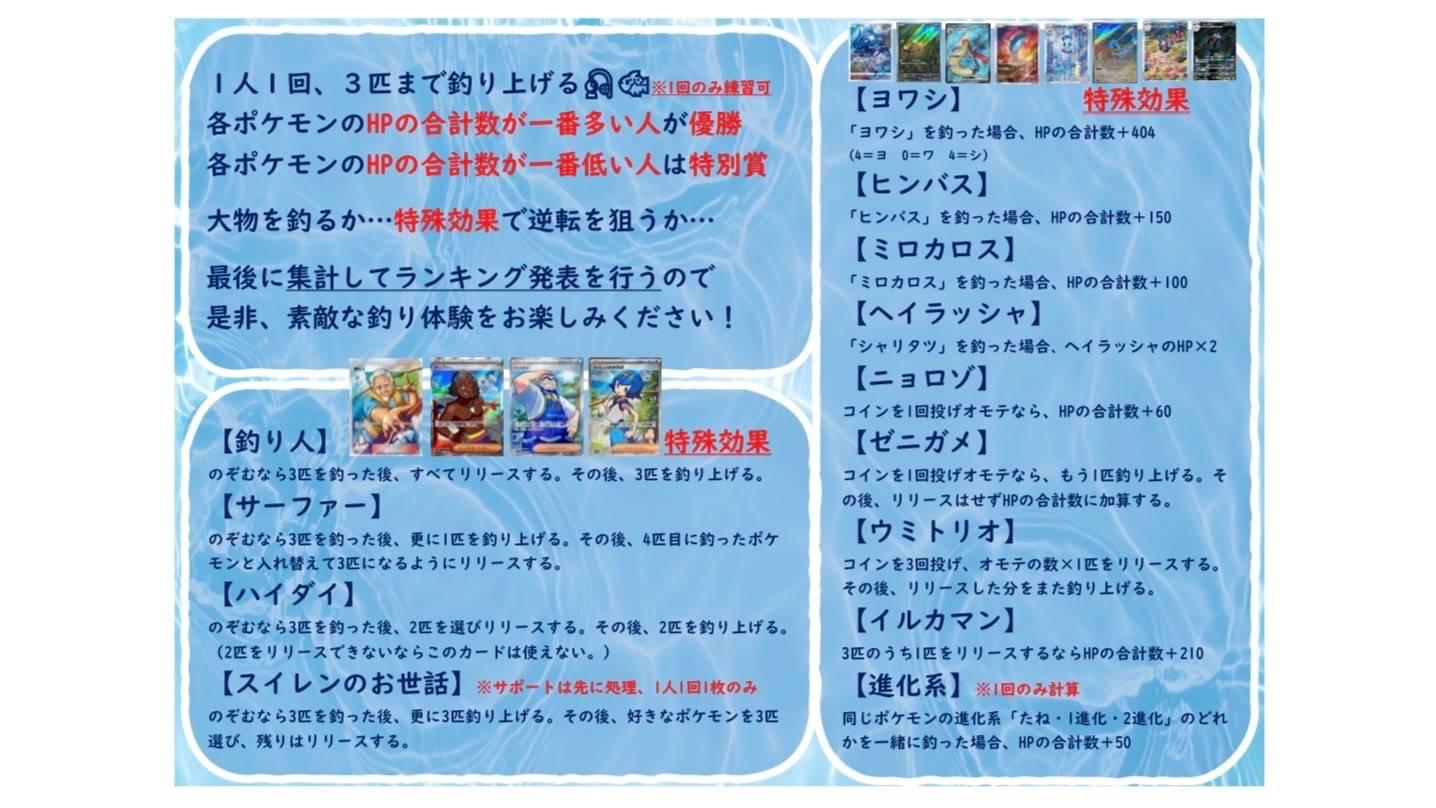 イベント画像 3