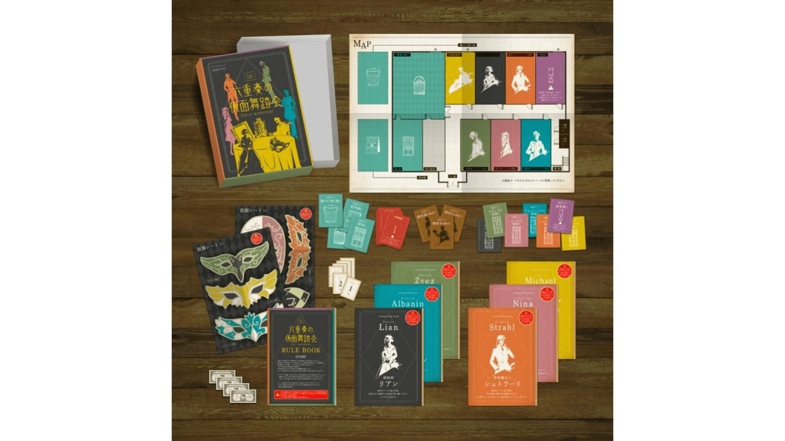 イベント画像 2