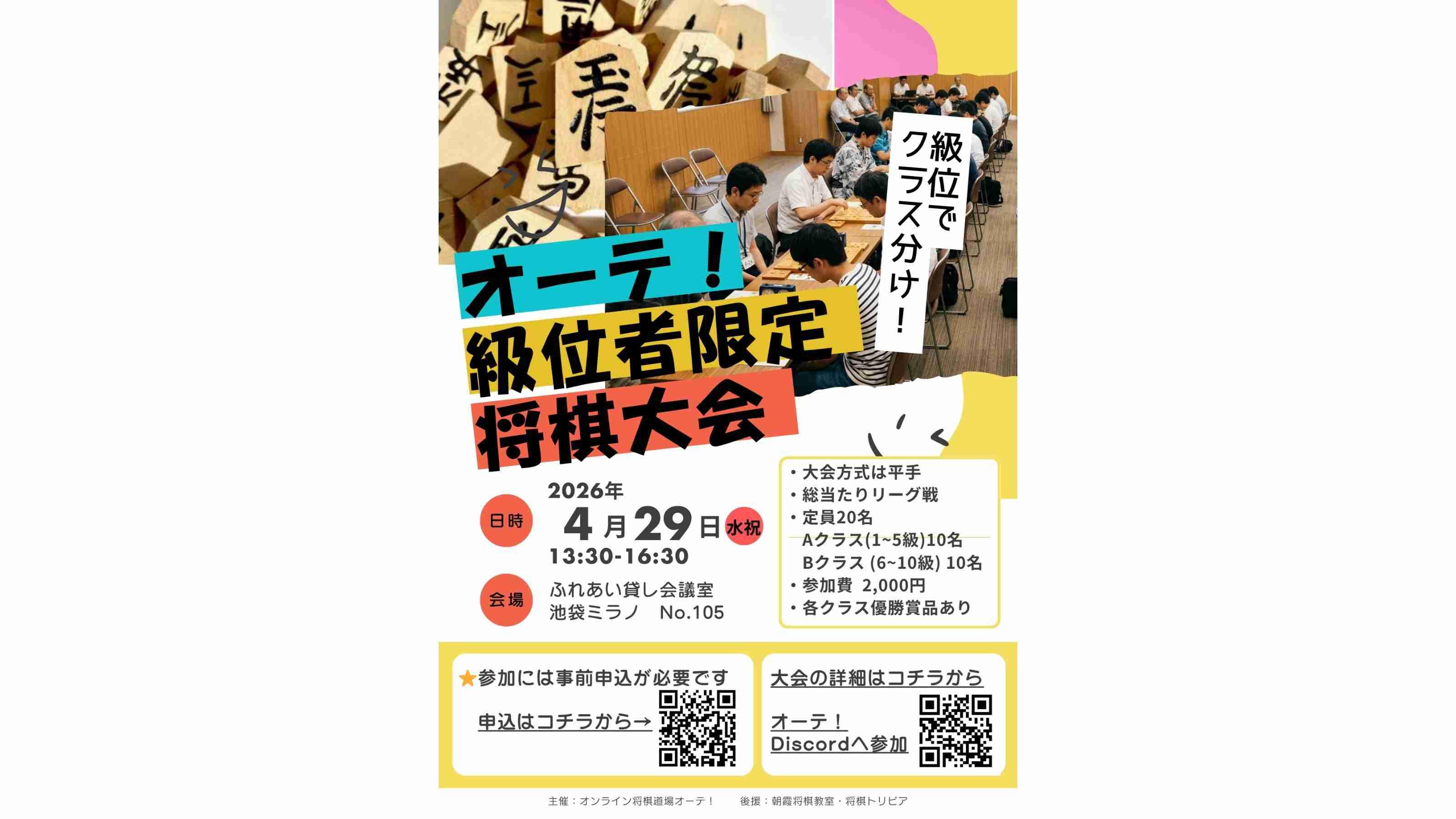 イベント画像 1