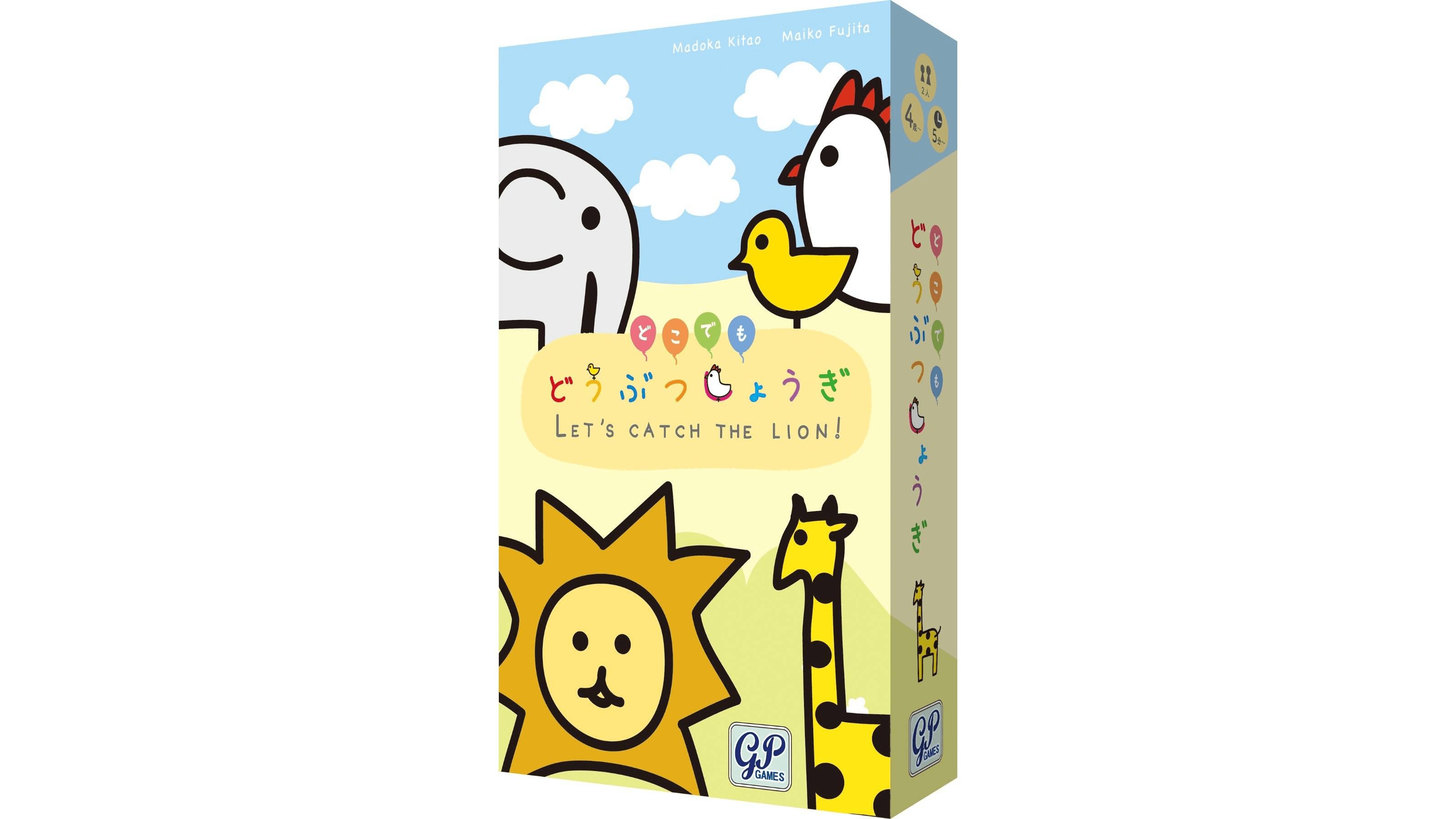 どこでも どうぶつしょうぎ