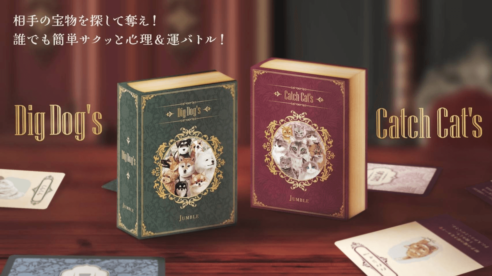 DigDog's~ディグドッグス~