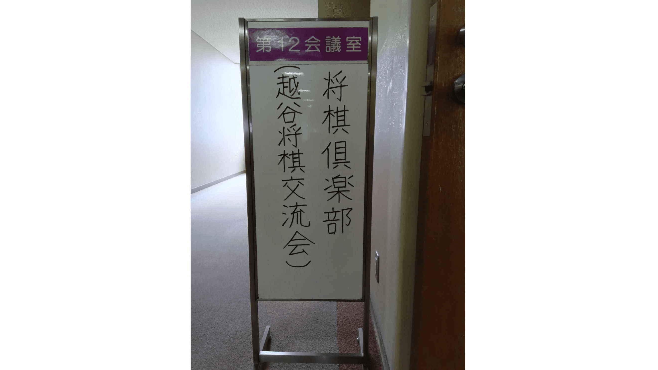 イベント画像 1