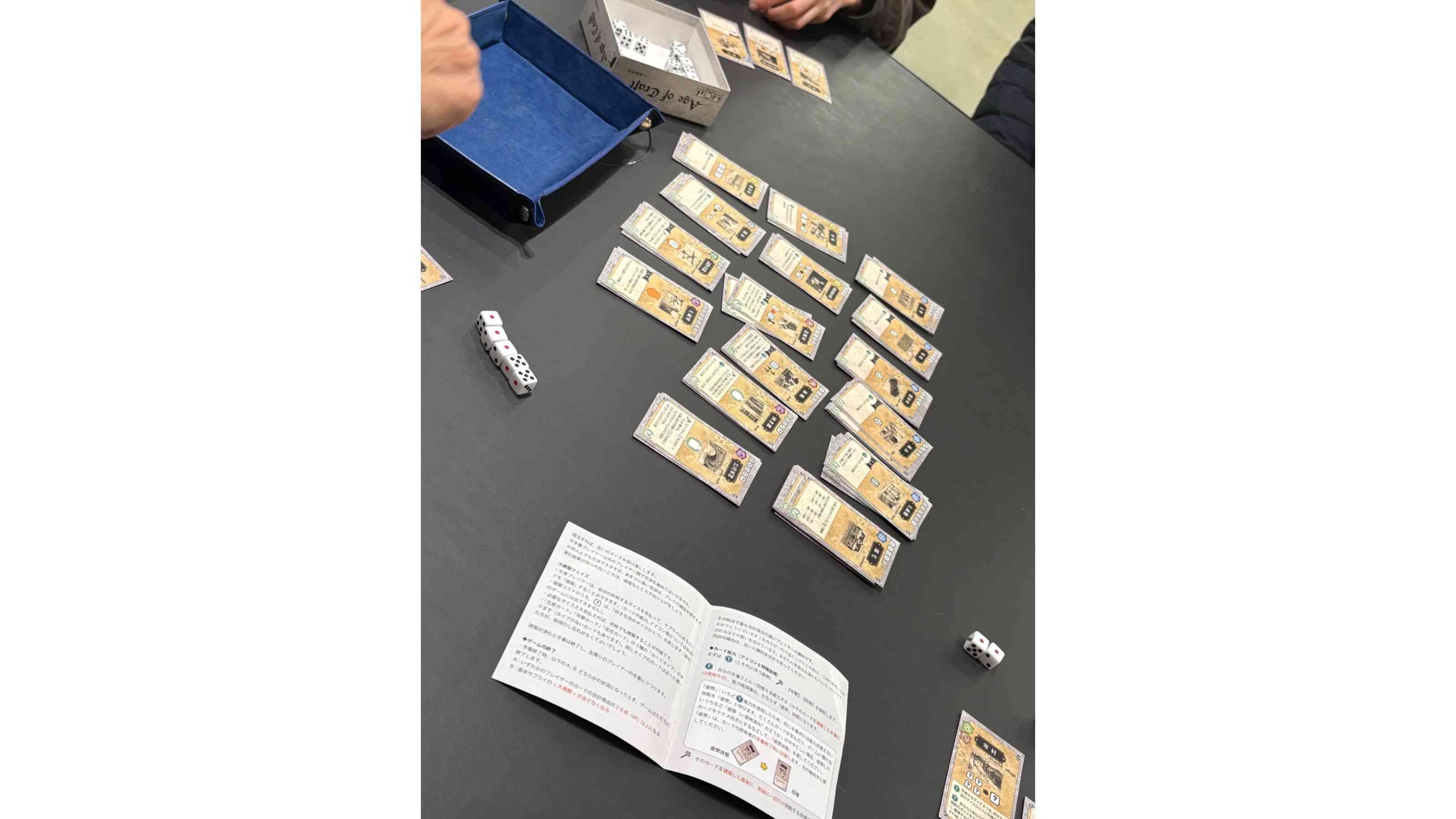 イベント画像 3