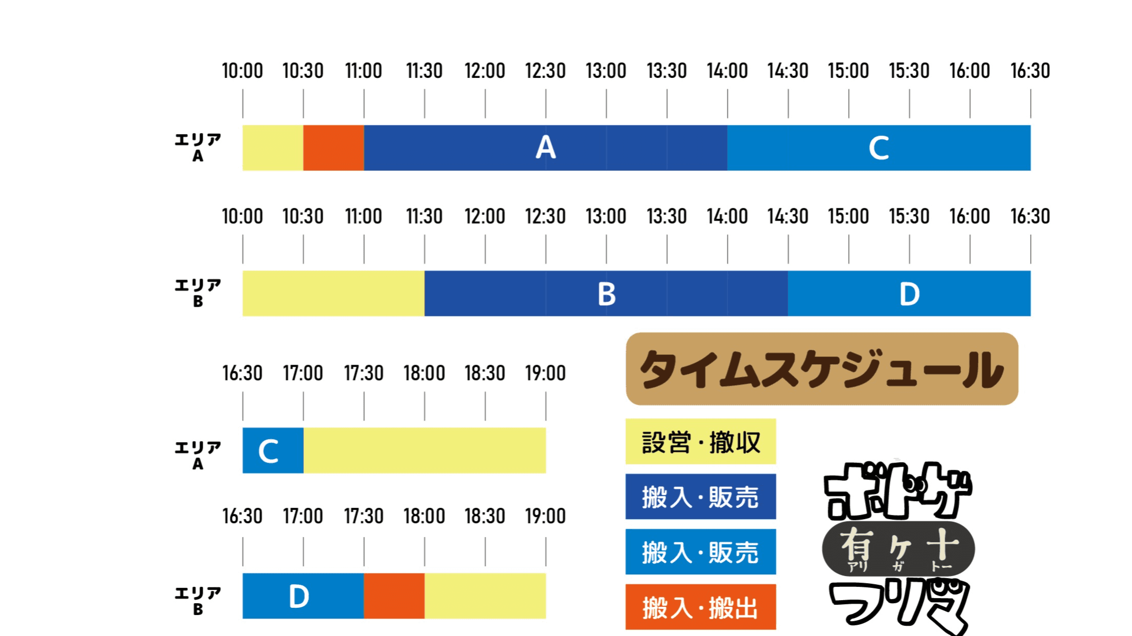 イベント画像 2