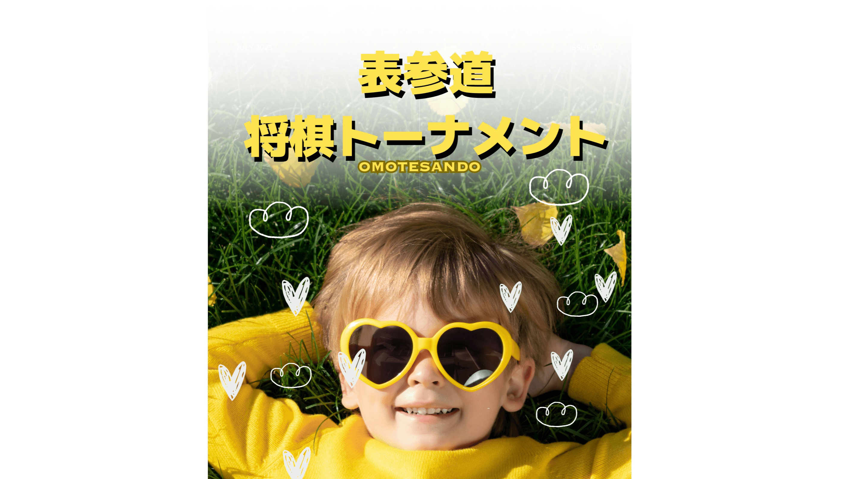 イベント画像 4