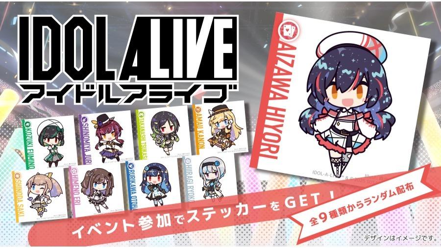 イベント画像 1