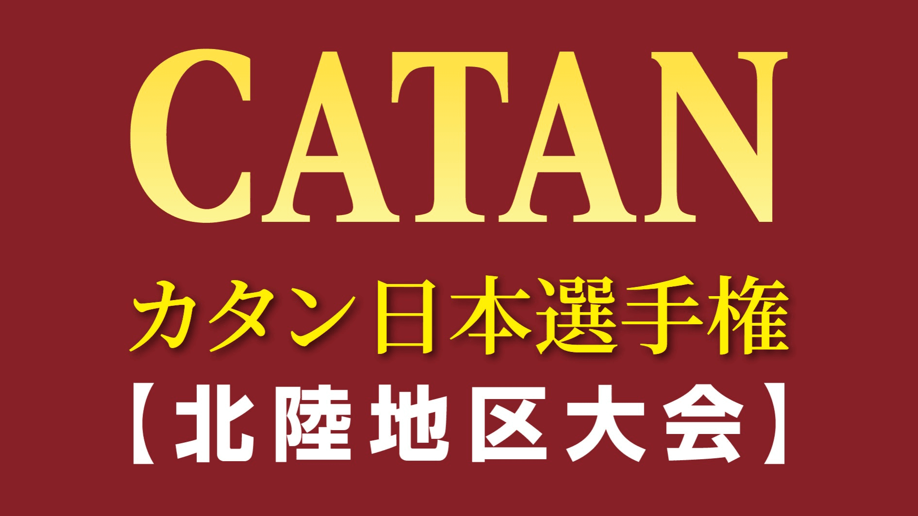 イベント画像 1