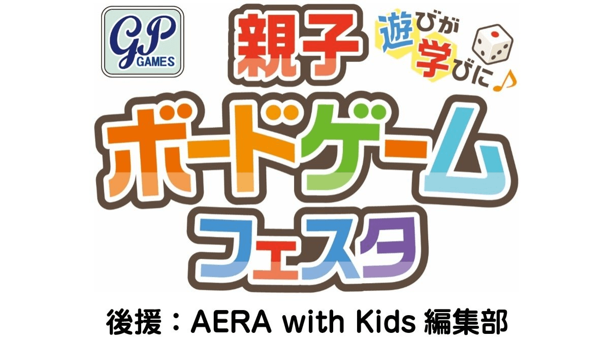 イベント画像 1