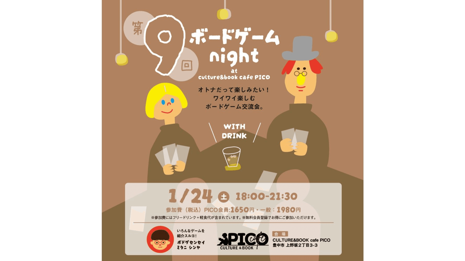 イベント画像 1