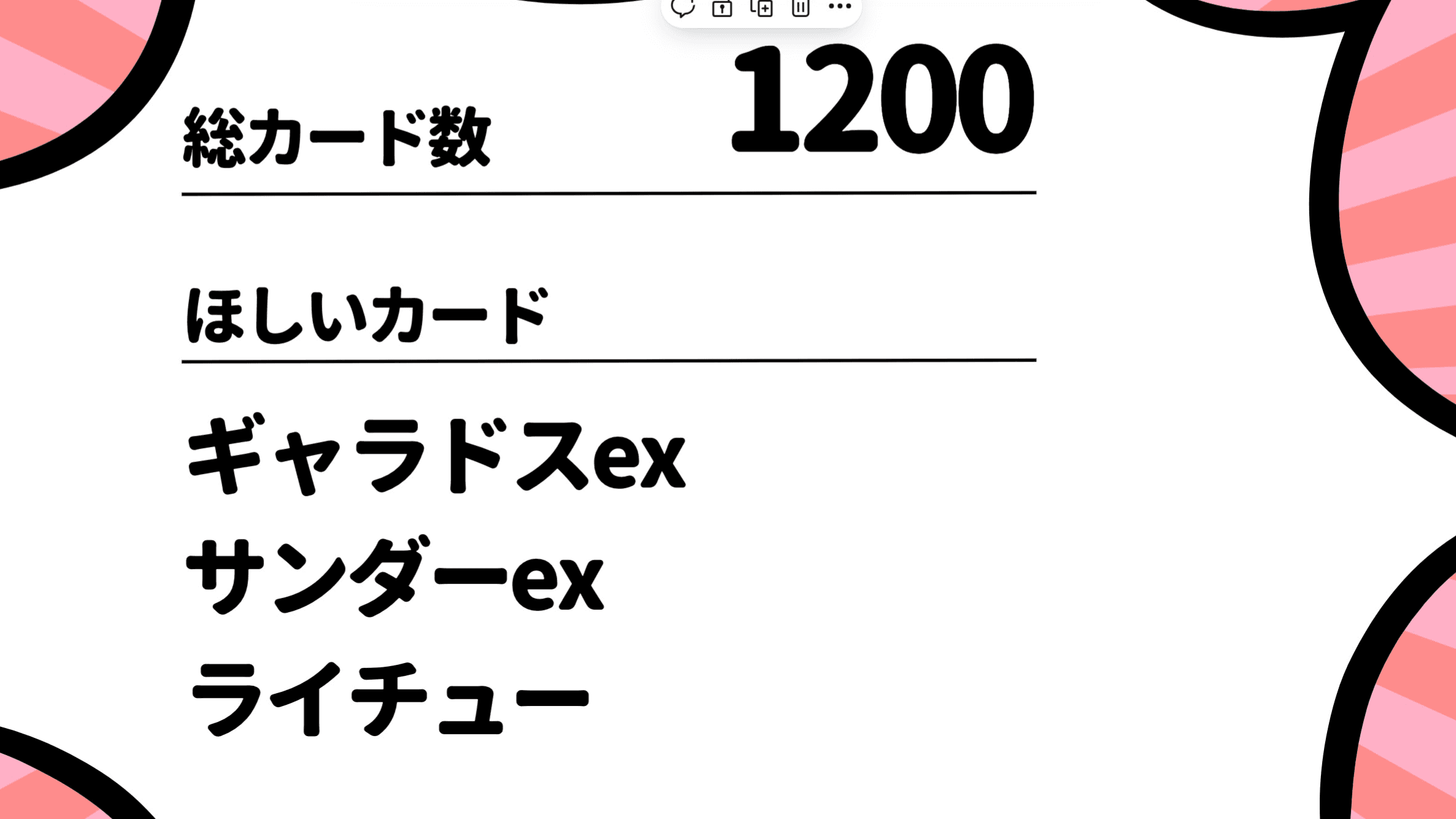 イベント画像 1