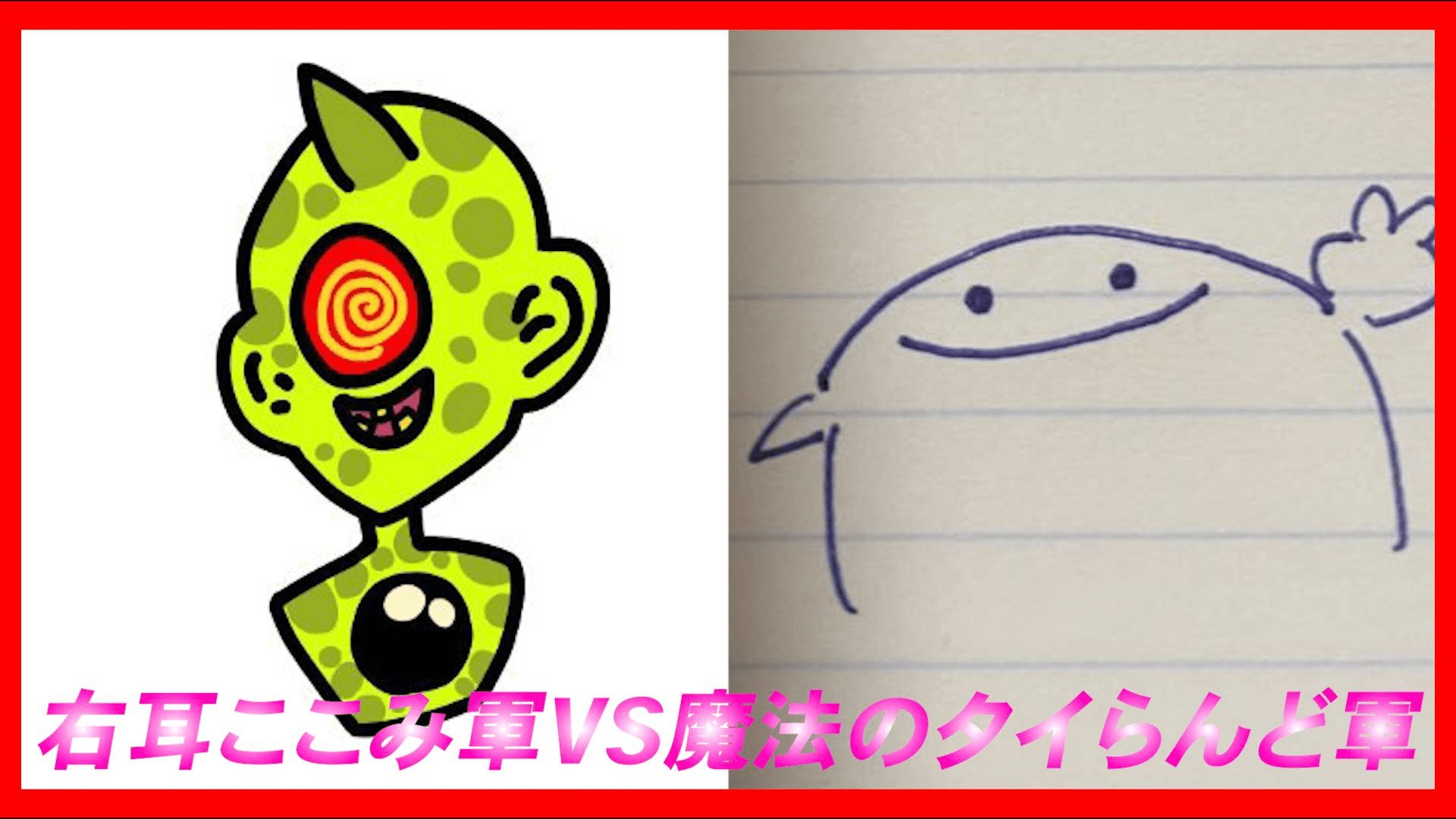 イベント画像 1