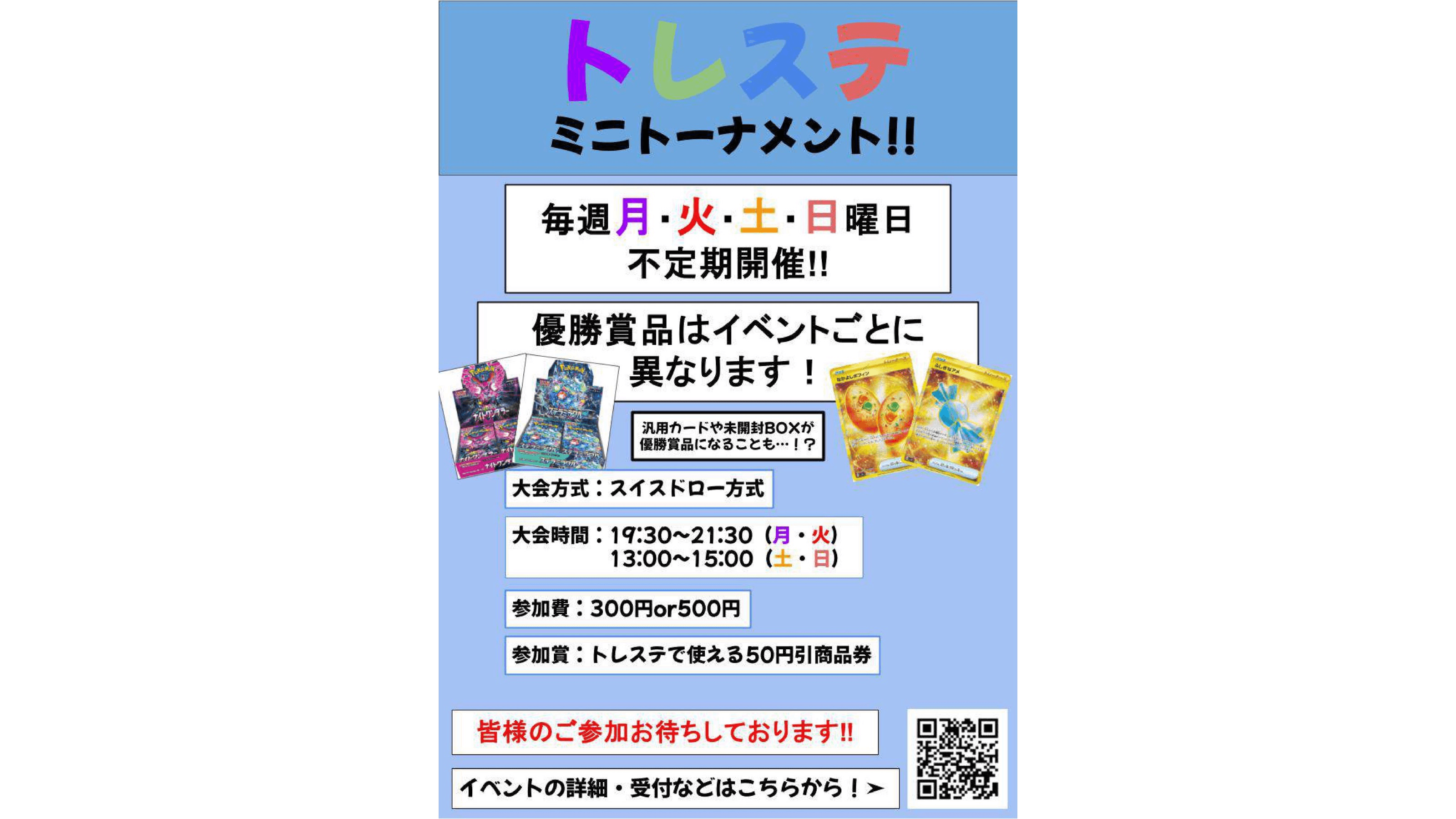 イベント画像 1