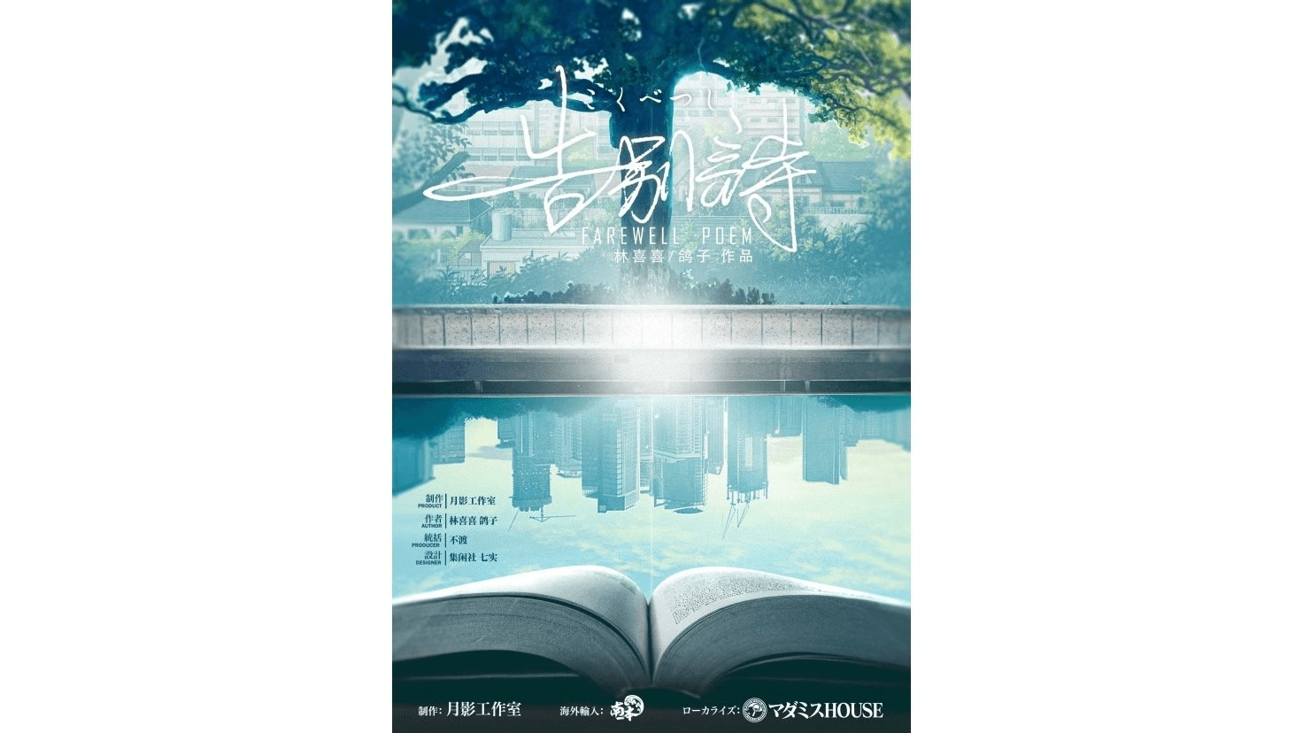 イベント画像 1