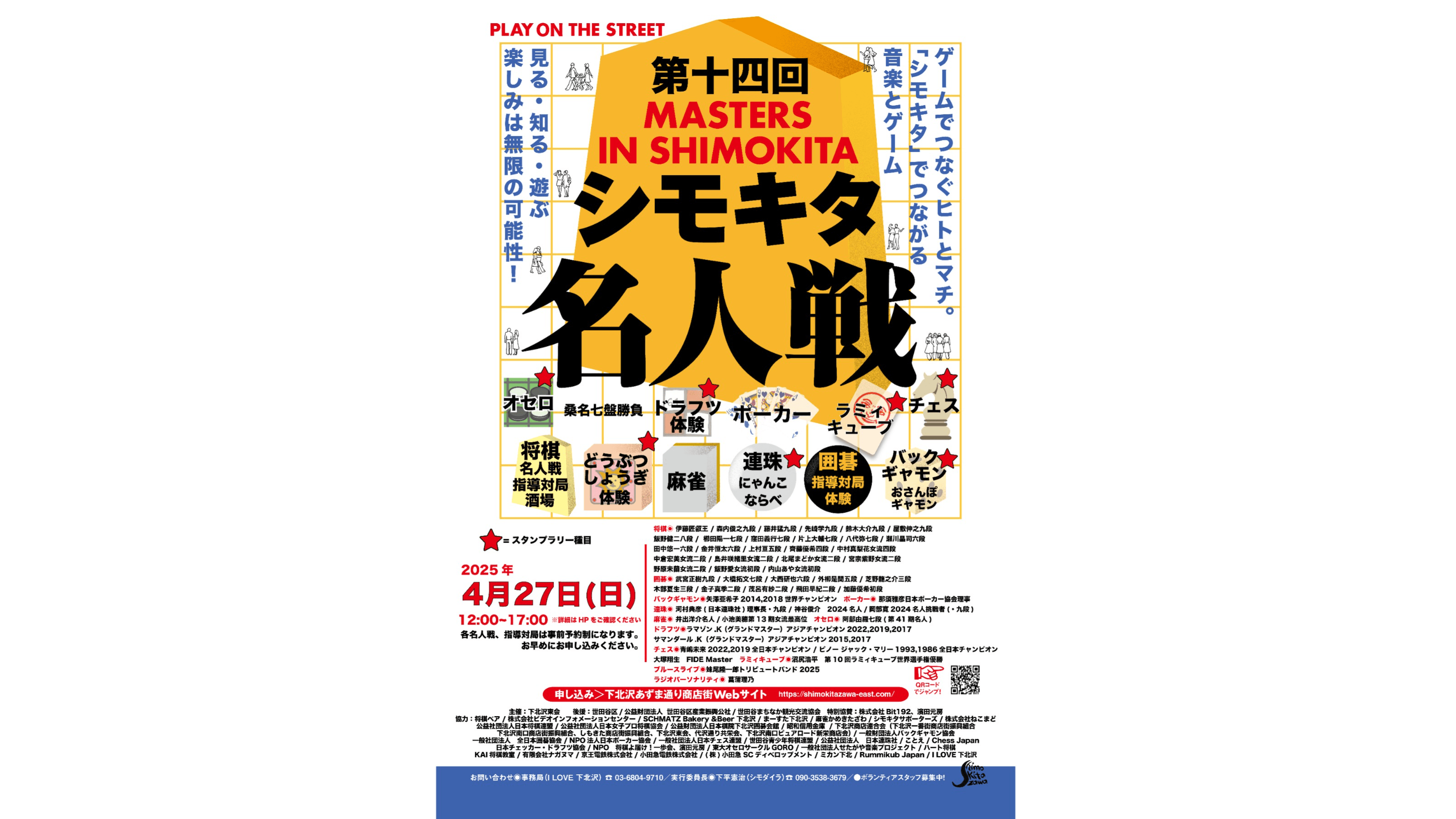 イベント画像 1