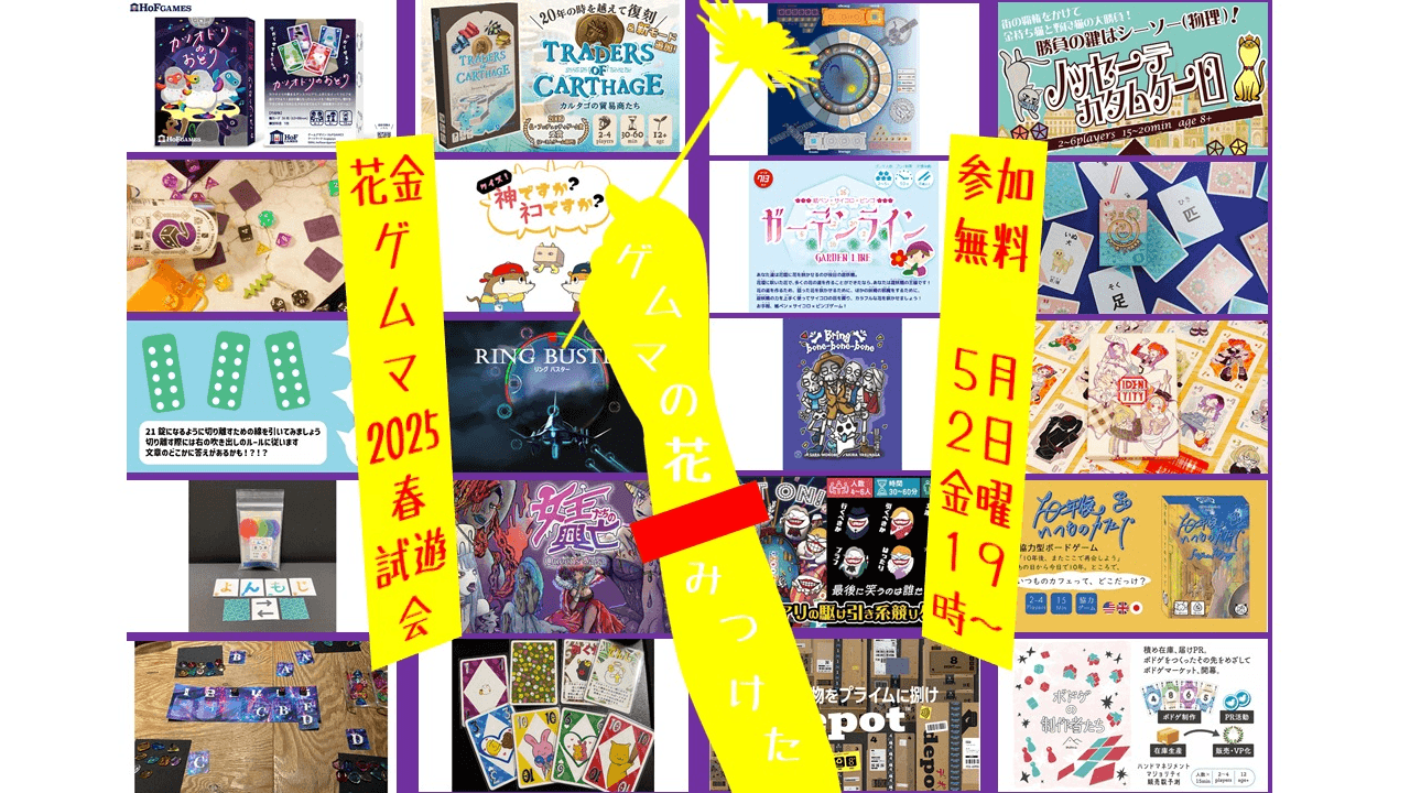 イベント画像 1