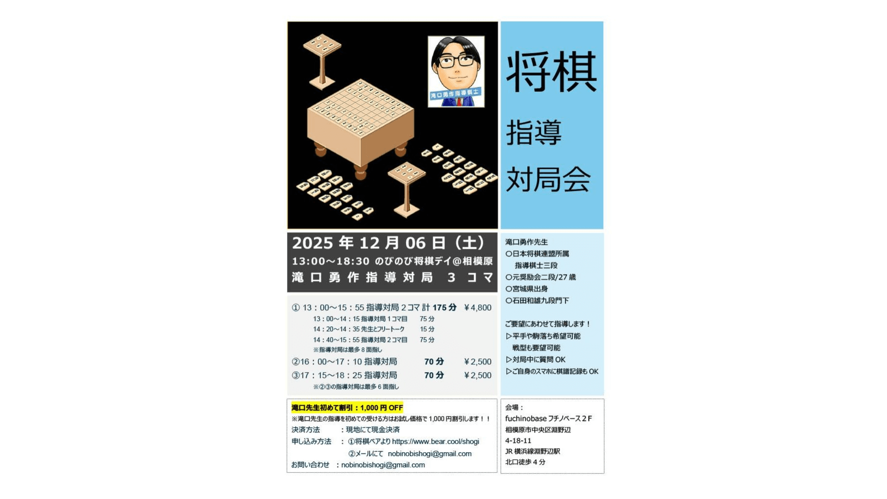 イベント画像 1